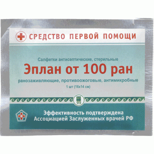 Купить Салфетки антисептические  Эплан от 100 ран  г. Новокузнецк  